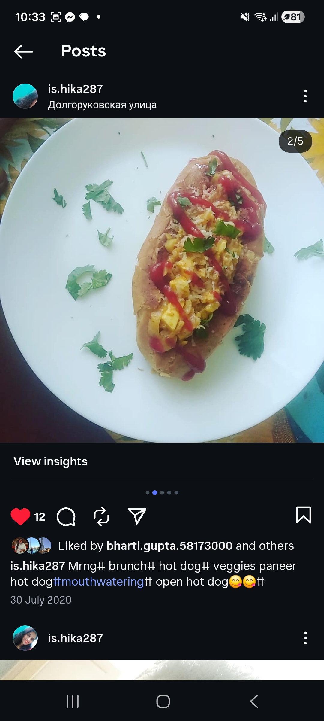 Profile picture of Pooja Agarwal